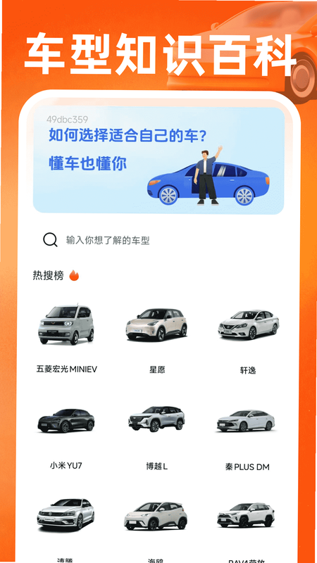 ���˳�糵 ��׿�� ���ٷѼ���