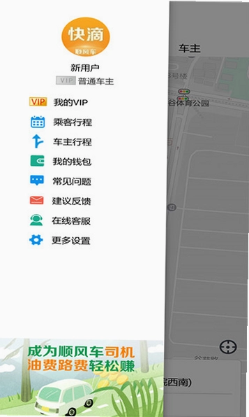 ���˳�糵��ͼ3