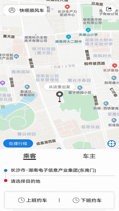 ���˳�糵��ͼ1