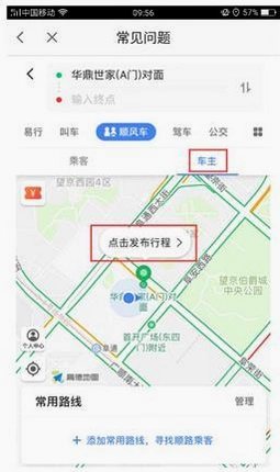 ���˳�糵��ͼ4