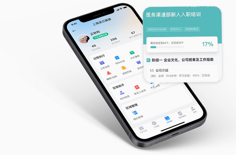CCMTV云管家 安卓版 登录界面
