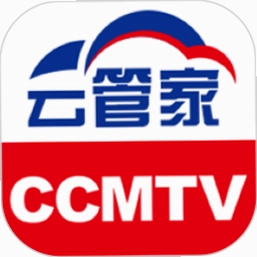 CCMTV云管家截图4