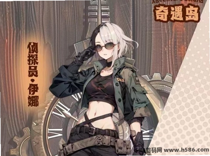 驯词奇遇岛截图4