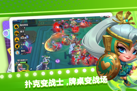 幻化竞技场 安卓版 游戏截图 战斗场景