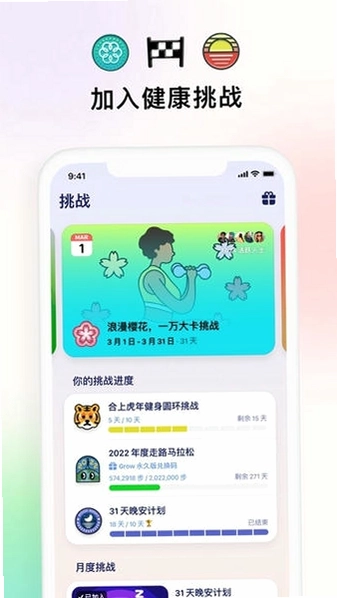 Growly 安卓通知助手截图4