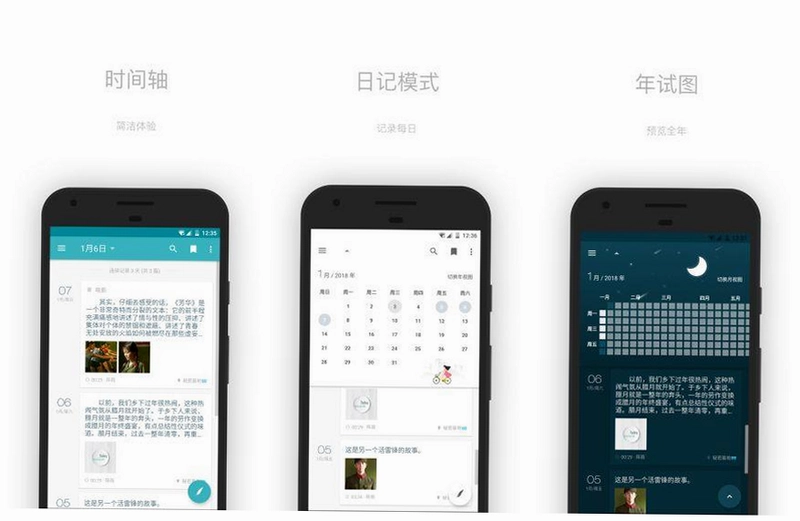 花木笔记截图2