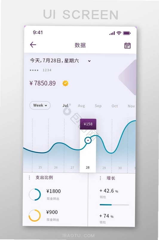 猜猜哪不对宝宝巴士截图3