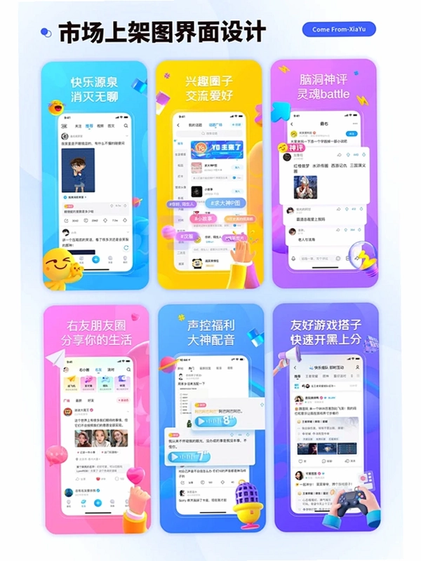 猜猜哪不对宝宝巴士截图2