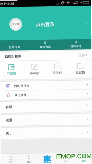 天天约 安卓版 安全下载 指南