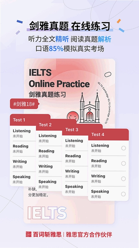 赤石大乱斗截图3