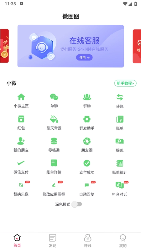赤石大乱斗截图2