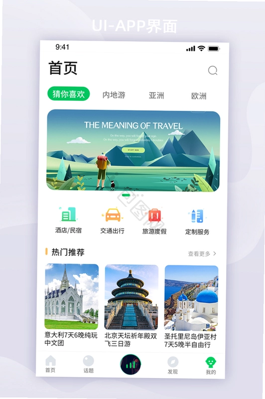 赤石大乱斗截图4