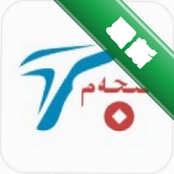 Tijam