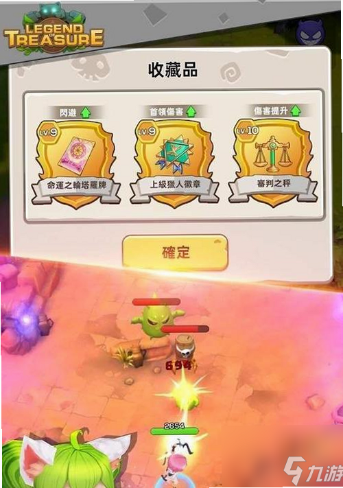 深林藏秘境,破谜解锁归途 安卓版 关卡攻略 截图
