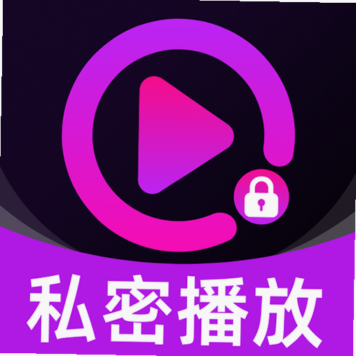 私看全免player 安卓版 功能介绍 评测