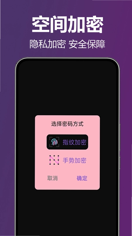 免费私人密趣播放器截图0