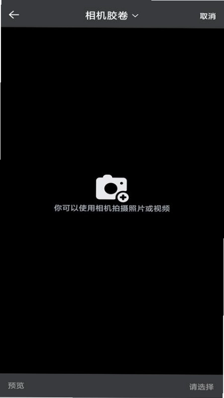 免费私人密趣播放器截图1