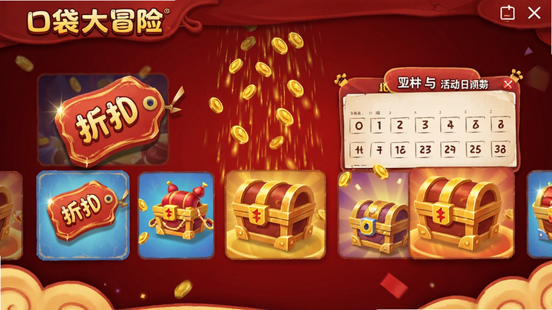 չʾ���ڴ���ð�ա���ֵ����������������Ϊ�ۿ۱�ǩ�뽱�����䣬����Ϊ���������Ƭ�����Ϊϲ������磬ϸ����ʾ�������Ч������Ϊ���ɫ���䣬�ɾ�������Ԫ�أ�������Ⱦ��alt����Ϊ�ڴ���ð��Ԥ��ͼ