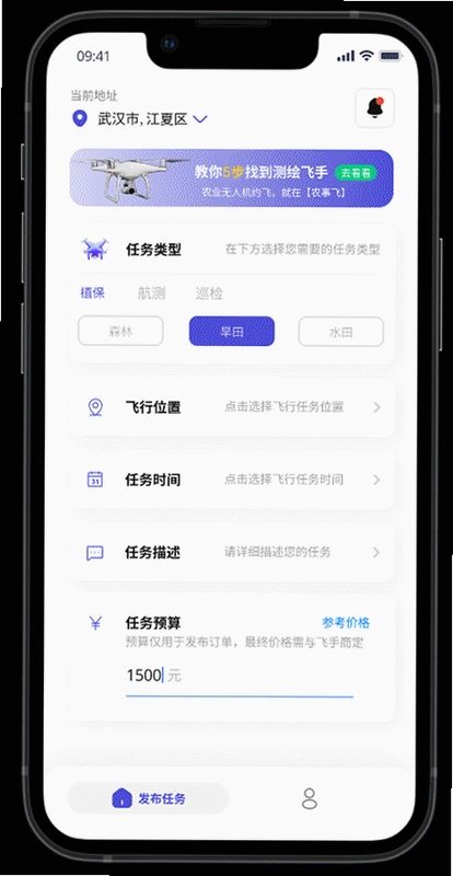 影分身 MultiX截图3