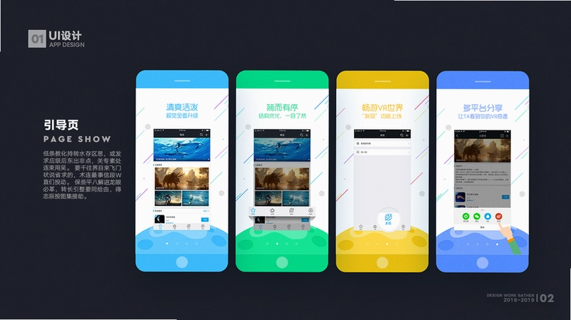 影分身 MultiX截图4