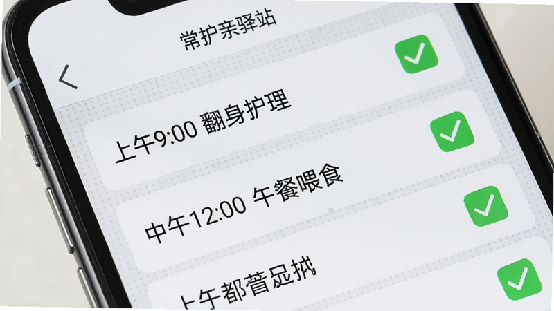 �ֻ�������д����ʾ