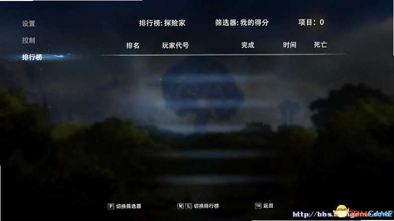 奥日与黑暗森林(中文辅助菜单)截图2