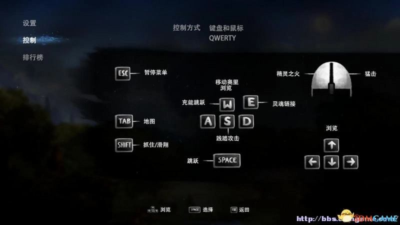 奥日与黑暗森林(中文辅助菜单)截图1
