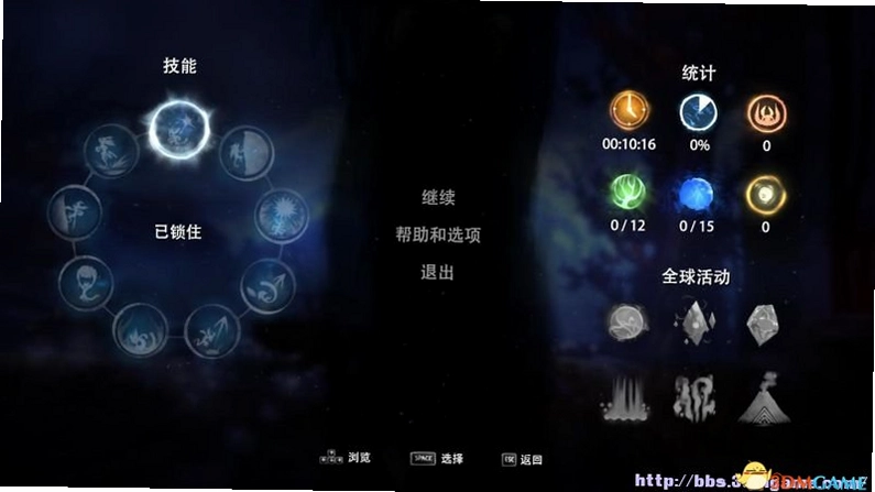奥日与黑暗森林(中文辅助菜单)截图0