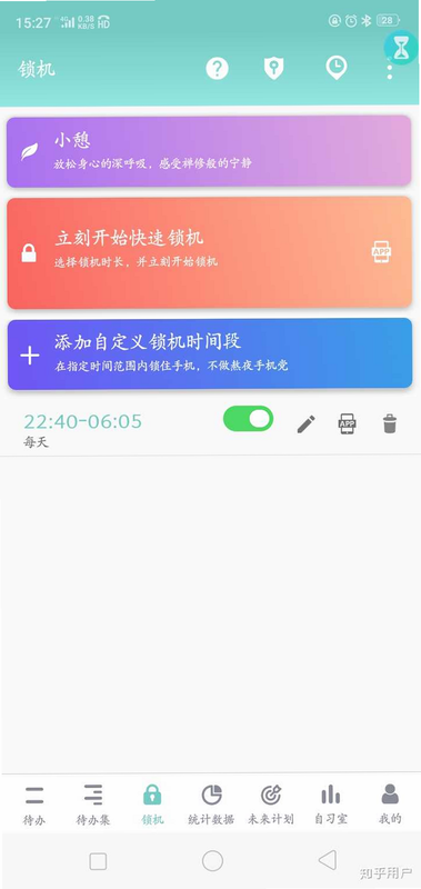 �����ֻ�ʱ�� ��׿�� �������� �̳�ͼ��
