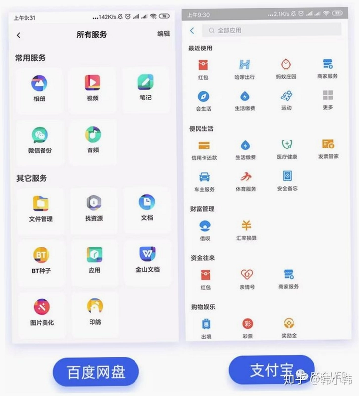 妙答智囊团截图1