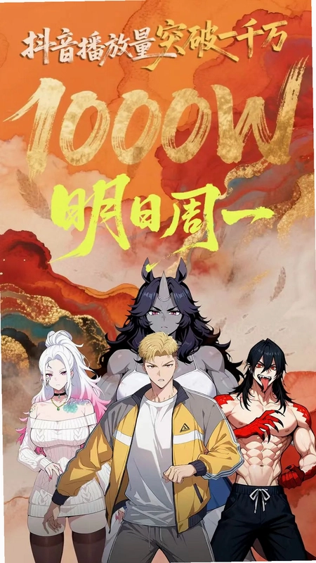黄豆魔改 短剧播放助手截图4