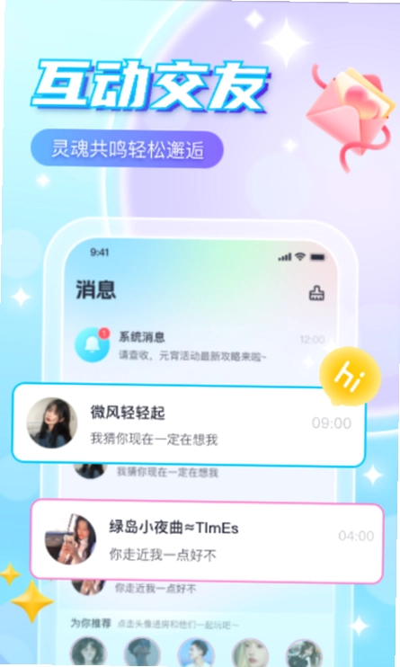 TalkAI智能语音助手截图4