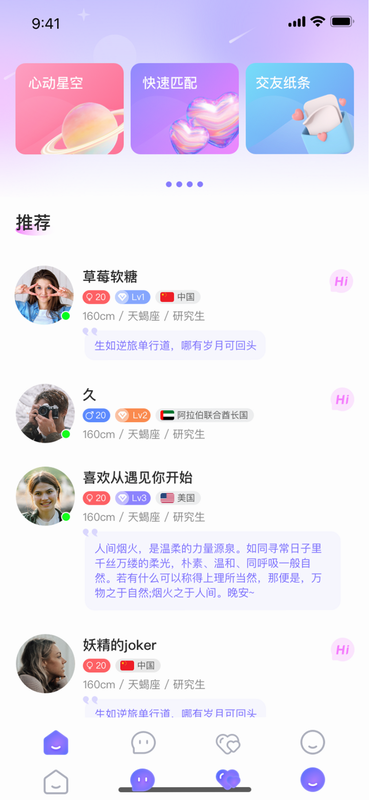 TalkAI智能语音助手 安卓版 下载 安装教程