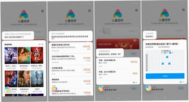 TalkAI智能语音助手截图3