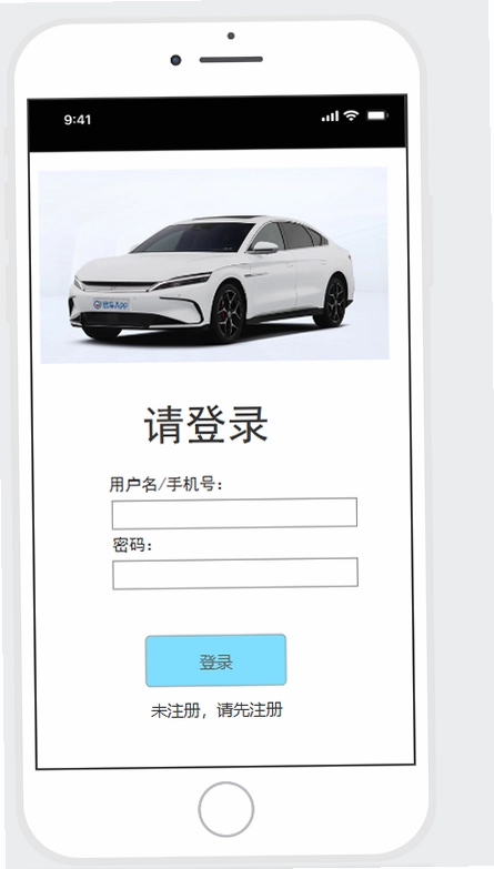 二手车价格查询截图4