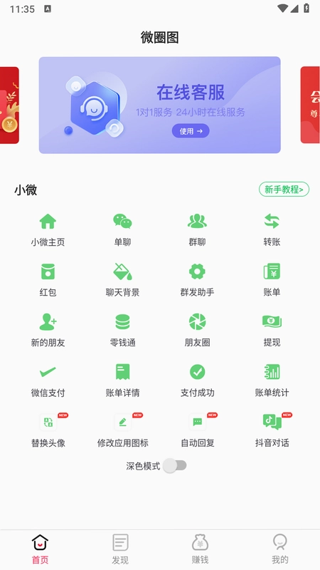 ƽ���������ֽ�ͼ2