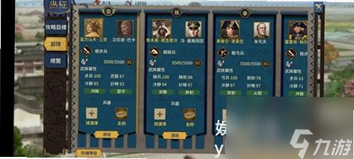 ��ĩ�� ��׿�� �佫�����Ƽ���