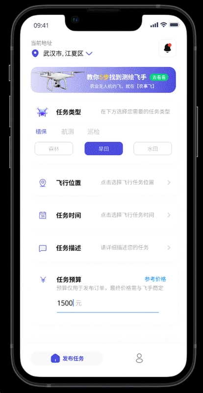 随步览景截图3