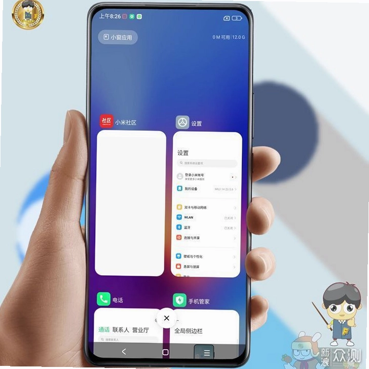 随步览景截图2