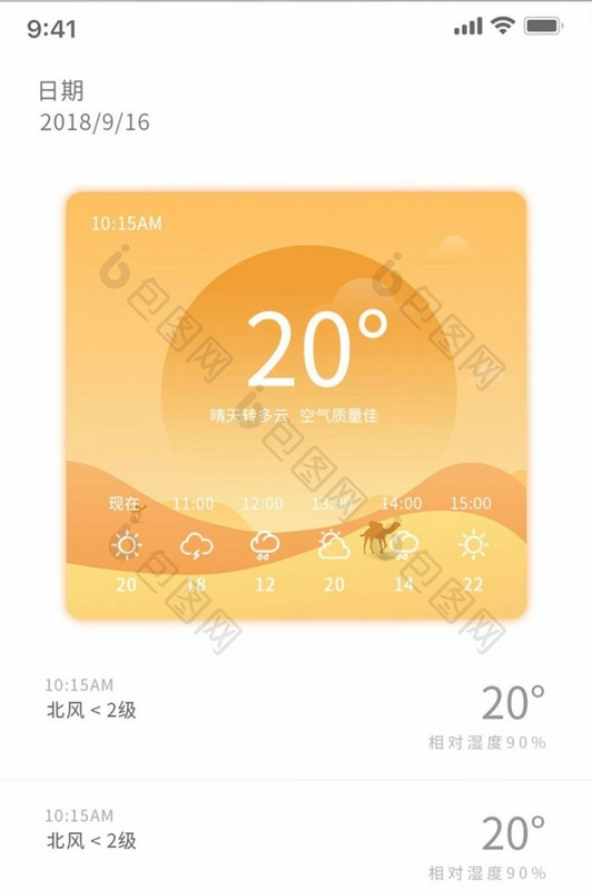 �簲������ͼ1