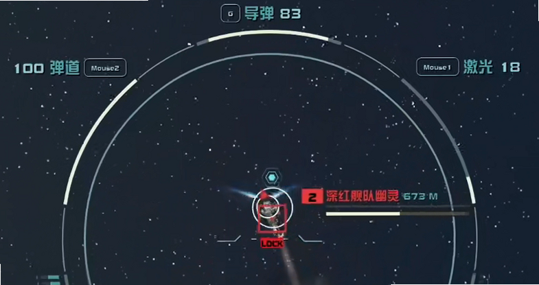 星空大救援安卓版 游戏攻略 截图
