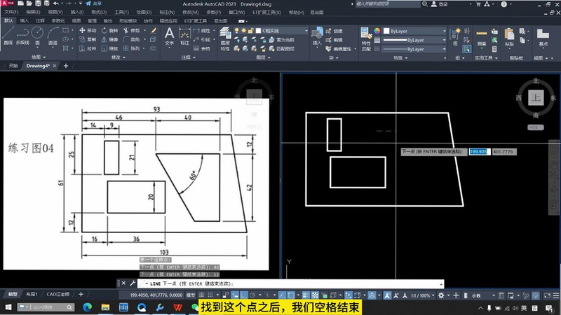 CAD���Ͽ�ͼ ��׿�� ���ֽ̳�ͼ��