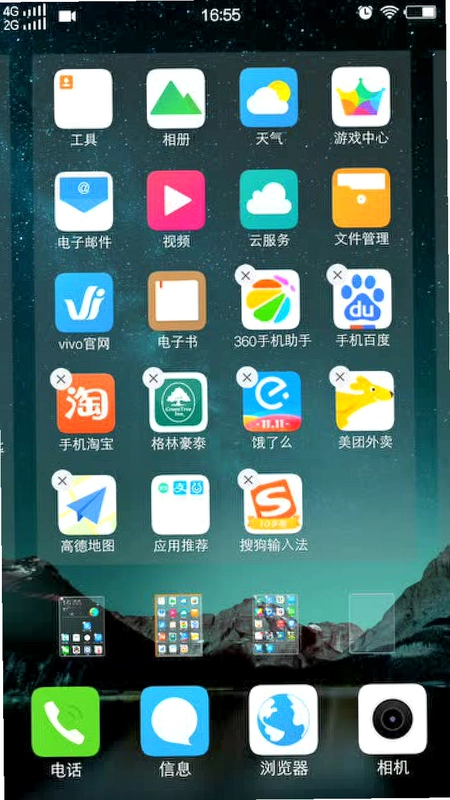 拼搏小保安题库截图2