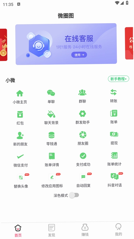 青禾答题截图2