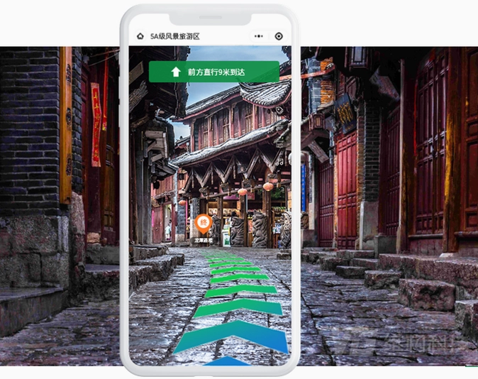随步览景截图1