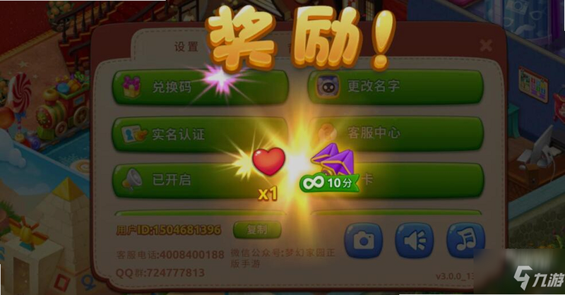 �λü�԰ ��׿�� �һ��� ������� �̳�