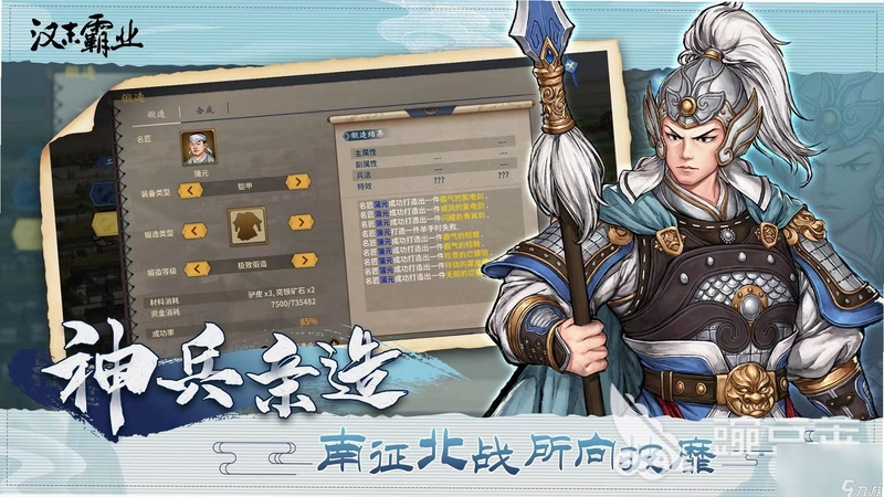 ��ĩ�񽫺�ĩ������ͼ4