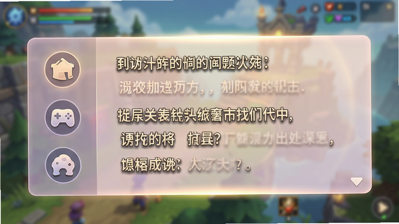 主体为游戏对话框界面,显示中文翻译文本,背景为模糊的游戏场景,前景突出文字清晰度;布局左右分栏,左侧图标右侧文字;排版工整,行间距适中;风格为游戏UI设计,柔和色调;细节包括文字的阴影效果和背景的光晕;画质高清,字体清晰,无模糊