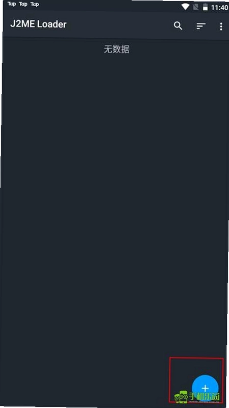J2ME Loader��ͼ2