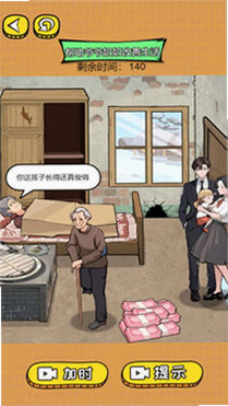 你能坚持几回合 安卓版 游戏策略 深度解析